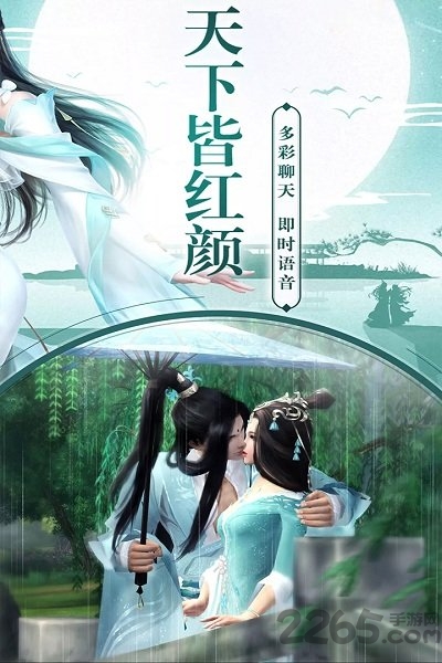 侠魂九游手机版