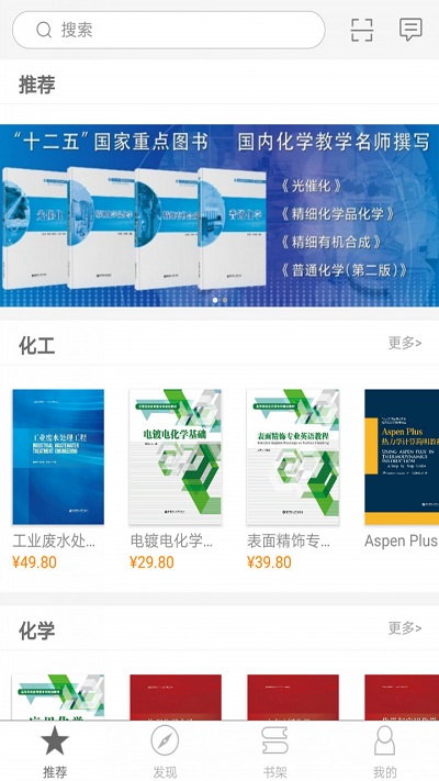 花梨教育app下载