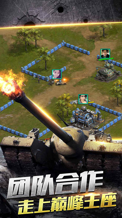 全球警戒无限资源版