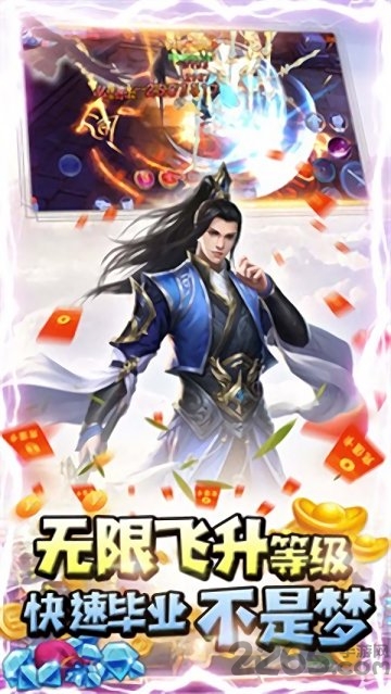 末日重生手游