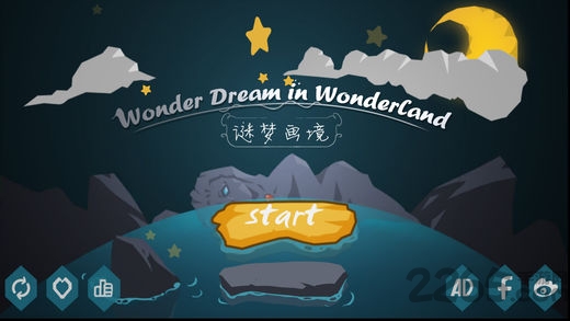 谜梦画境中文版