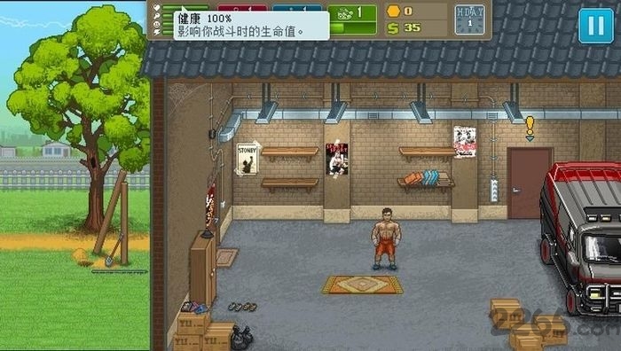拳击俱乐部2手机版