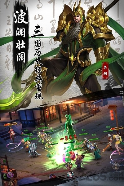 妖姬ol2九游正式版
