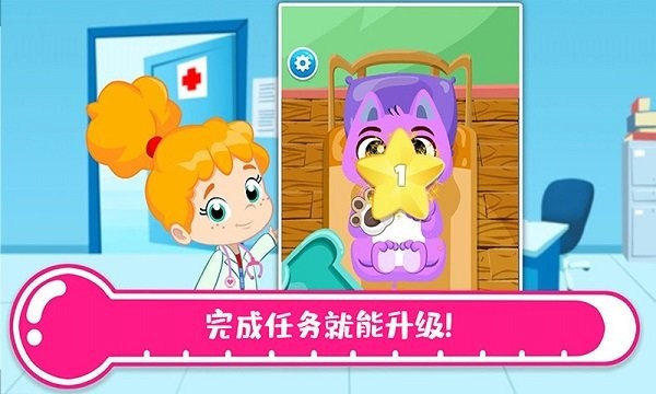 托卡城镇医院完整版