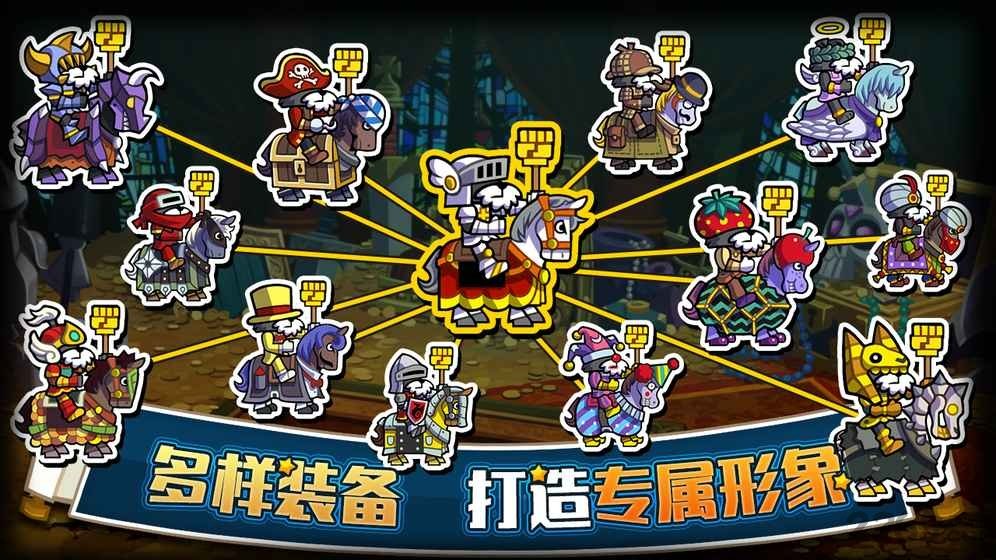 4399帕拉狗骑士破解版