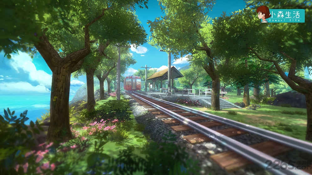 小森生活内测版