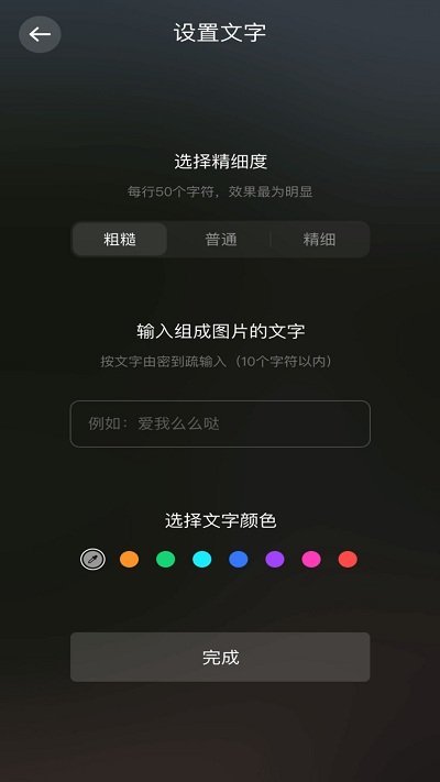 尤美社app