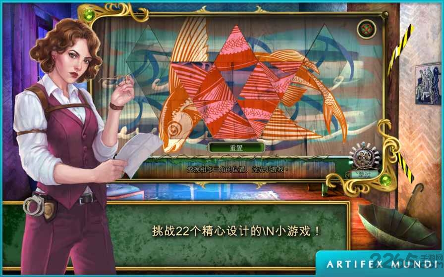 马格努斯博士的梦境空间2手游 马格努斯博士的梦境空间2下载