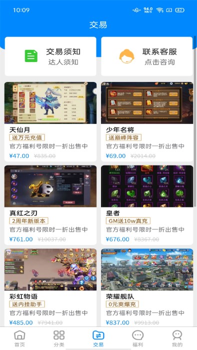 领氪游戏盒子app 领氪游戏平台下载
