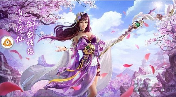 蛮荒仙纪最新版