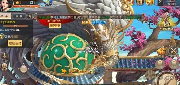 武祖乾坤正式版