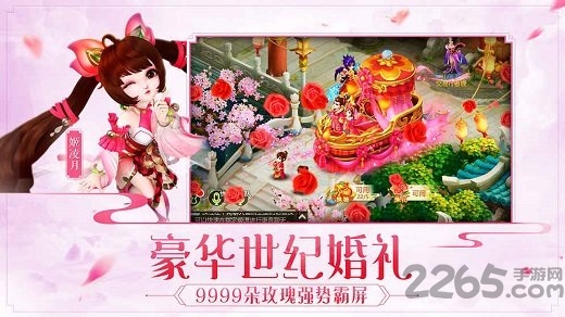 7713西游女儿国手游
