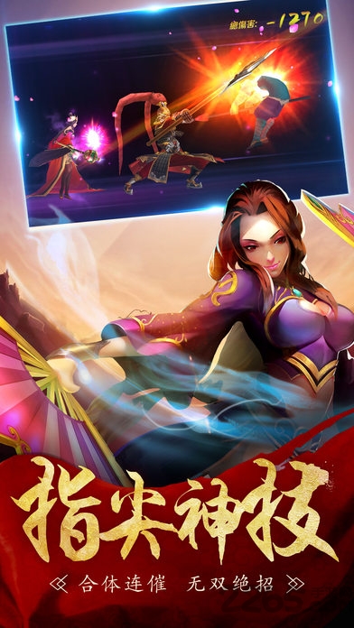 御龙之谷破解版
