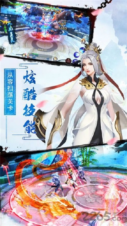 战神天地手机版