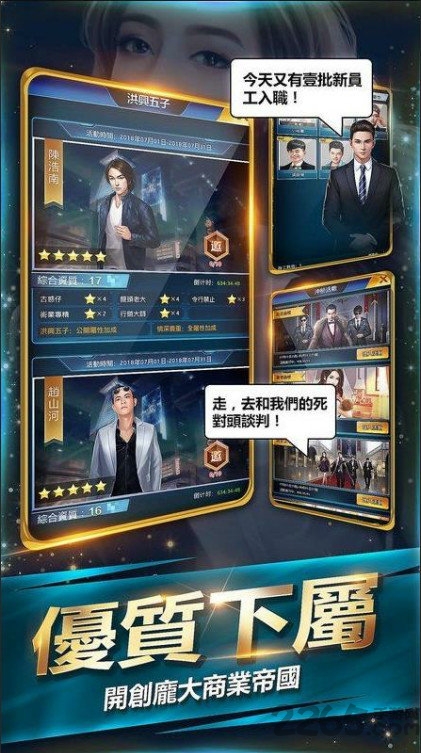 叫我国民老公游戏