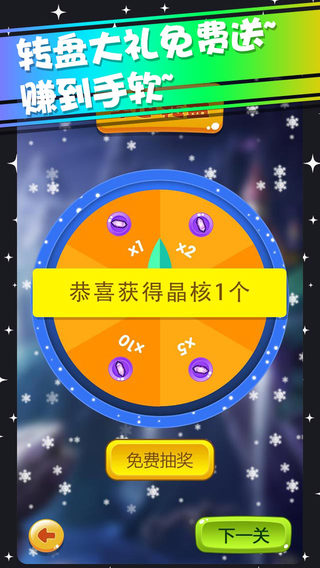 超能力战队手机版