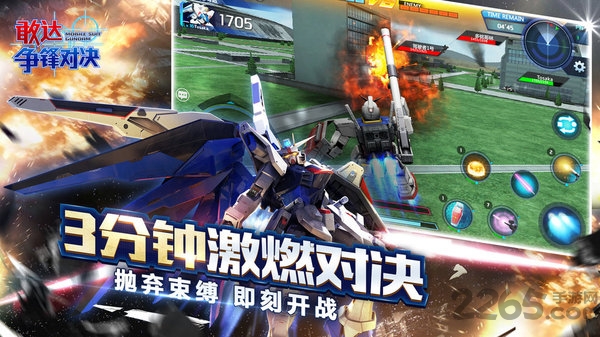 敢达争锋对决oppo渠道服