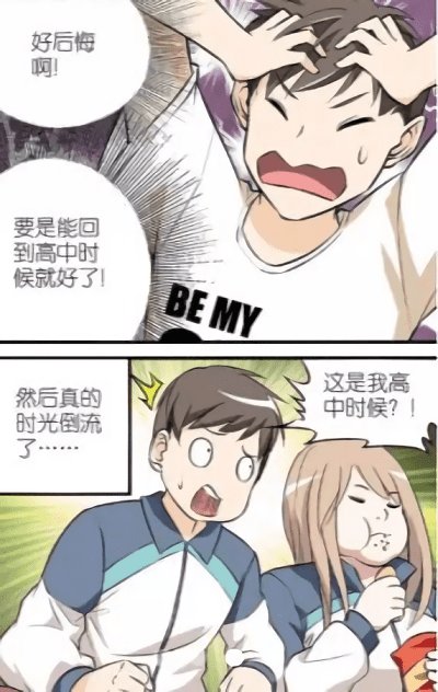 点点糟糕女神不按套路来完整版