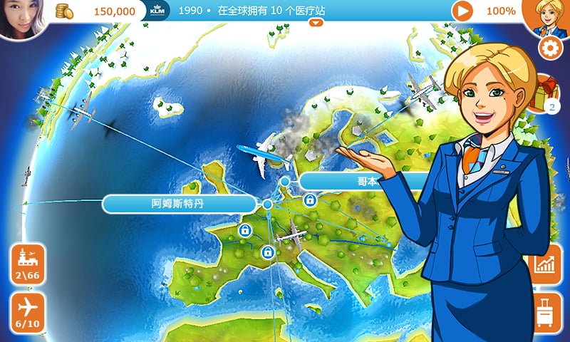 航空帝国中文版破解版