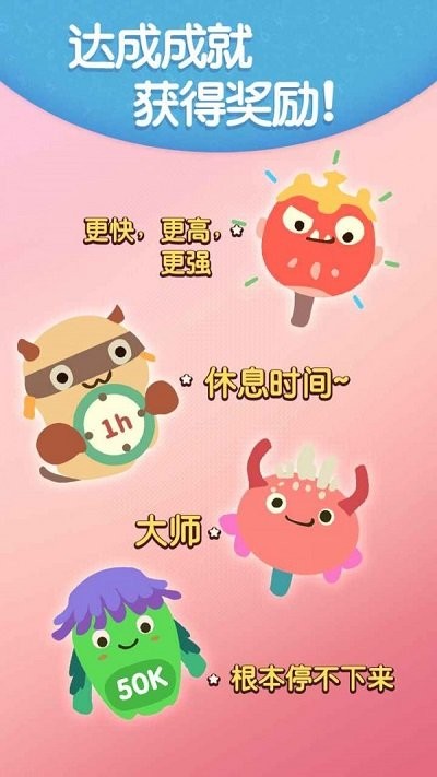 脑洞消数字手机版