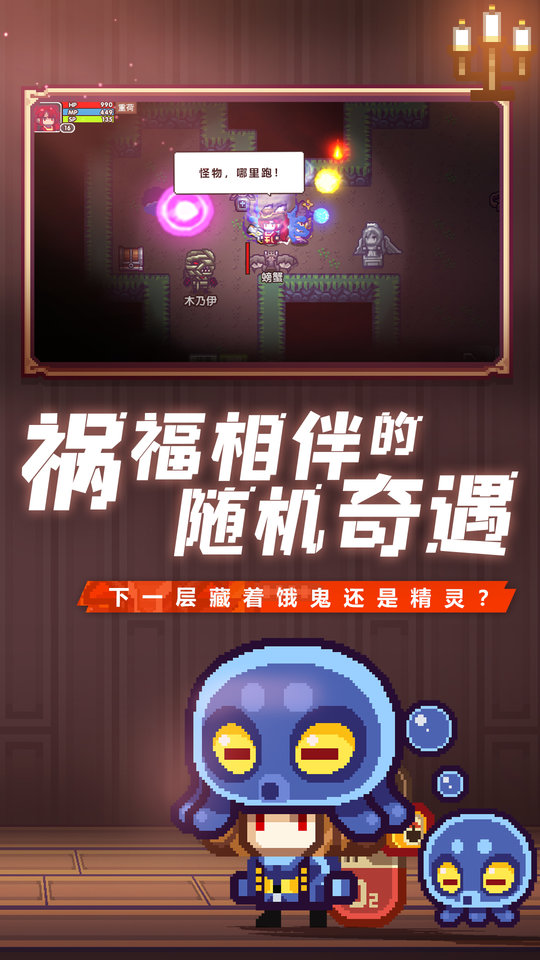 伊洛纳单机版