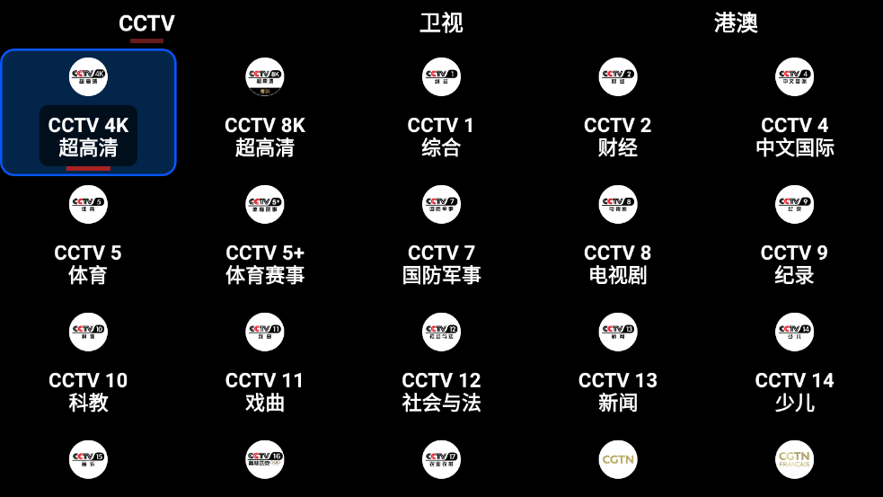 ourtv tv版