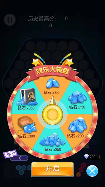 奇葩六边形最新版