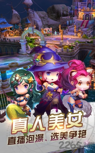 星座少女游戏