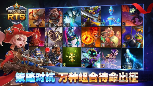 project rts单机最新版 project rts单机手机版下载