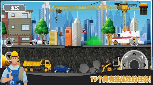 模拟挖掘机世界最新版本