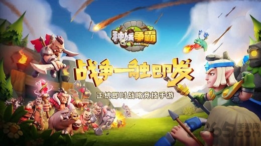 暗影之怒种族争霸手游