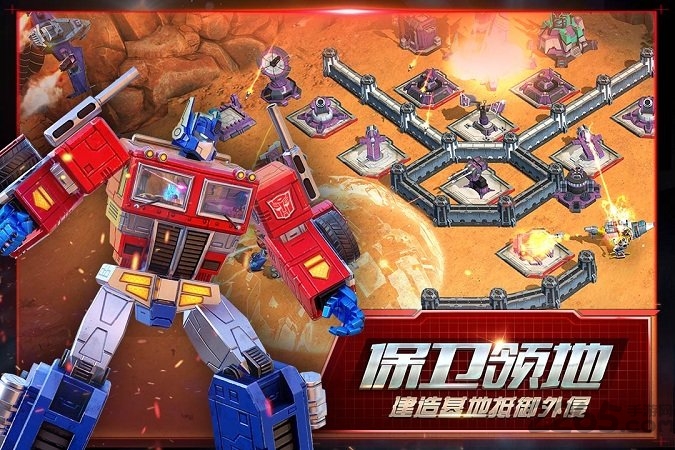 变形金刚地球之战腾讯手机版