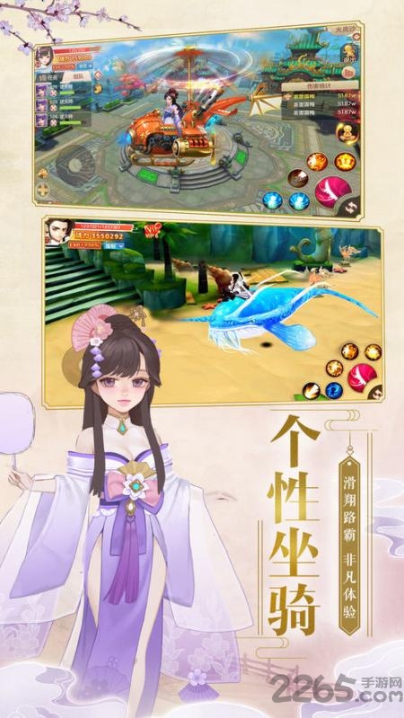 仙道觉醒正式版