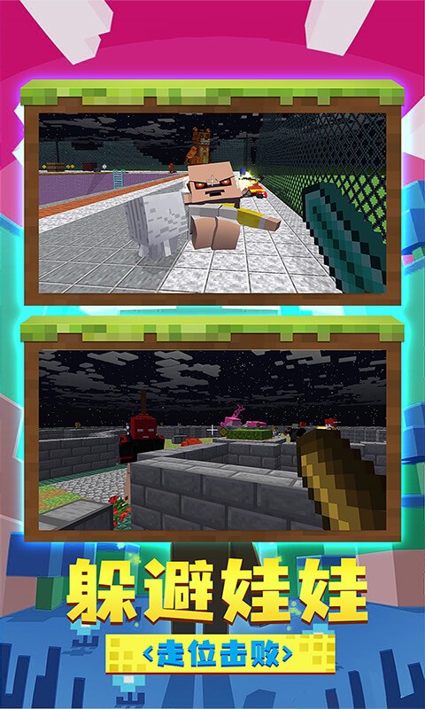 大神躲猫猫手机版