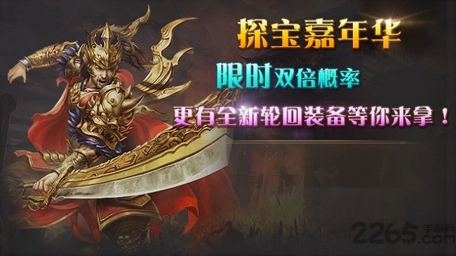 铁血战域手游