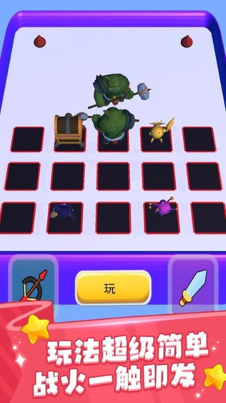 动物融合世界2游戏