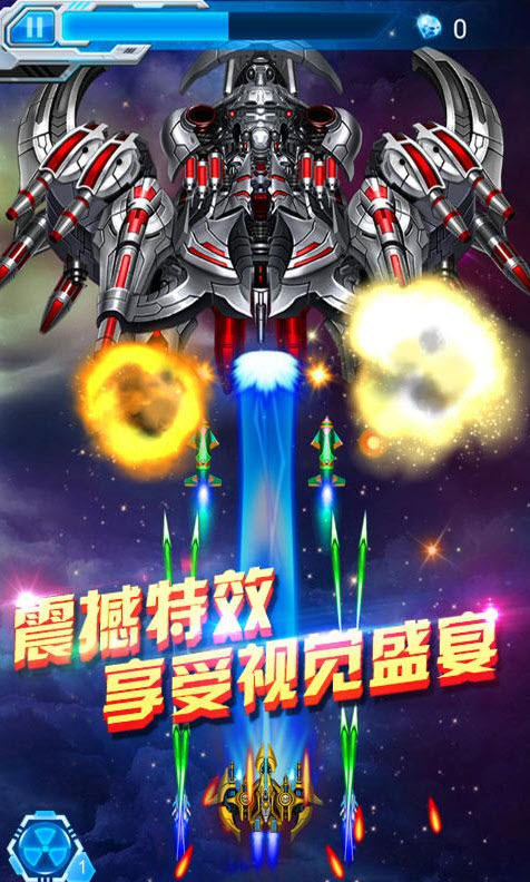 孤独战机游戏