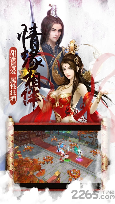 梵天巨翼变态版