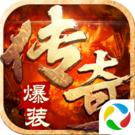 传奇之梦腾讯手游