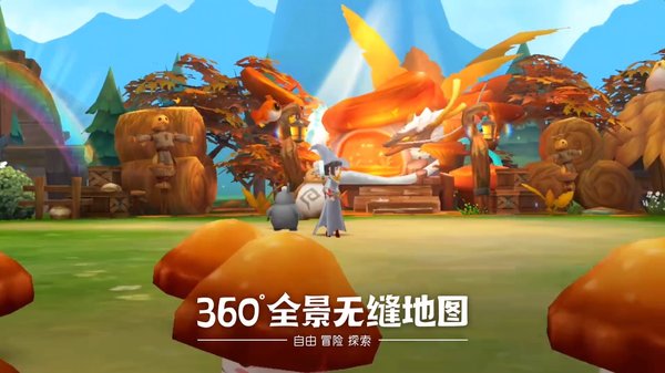 时空之旅手游