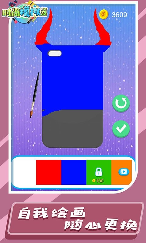 时尚模拟器游戏