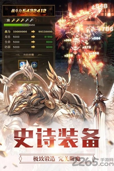 幻魔之眼韩服