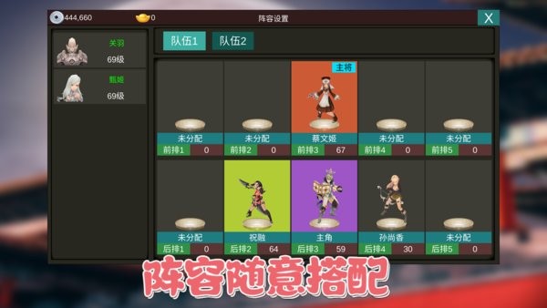卡通三国游戏 卡通三国手机版下载