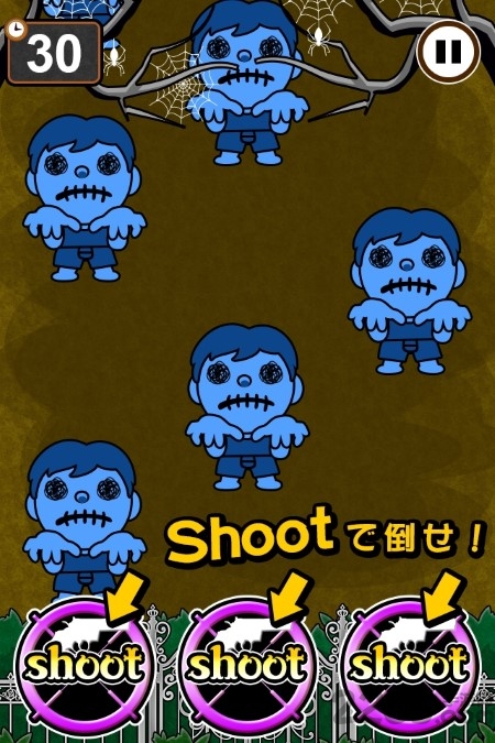 shotzombie手游