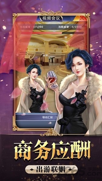 总裁欧巴最新版