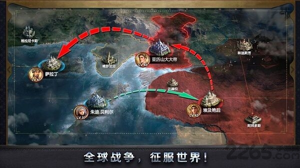 铁血时代最新版