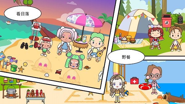 迷你城堡小镇度假最新版