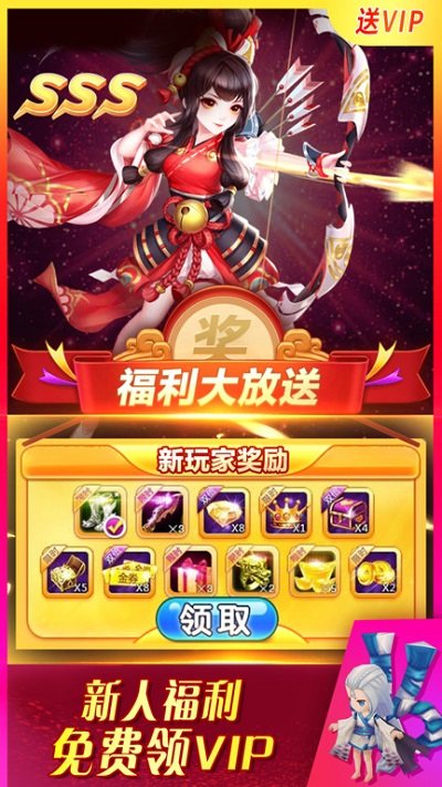 乾游天途手游