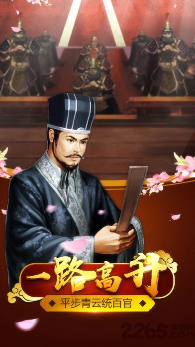 官人驾到无限币