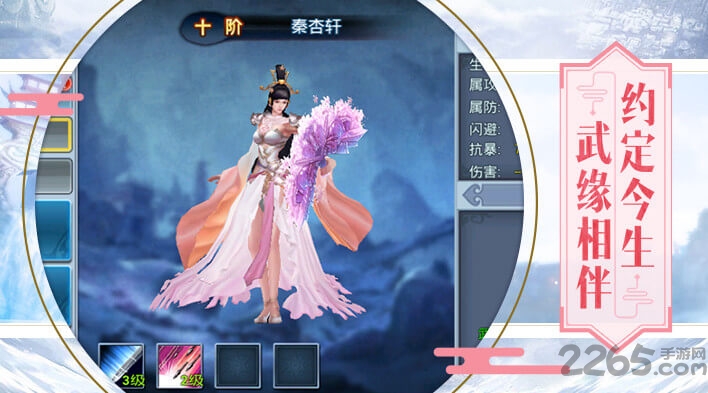 太古仙魔录手游